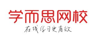 学而思网校