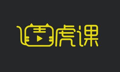 虎课网