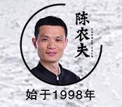 陈农夫