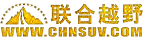 联合越野