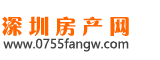 深圳房产网