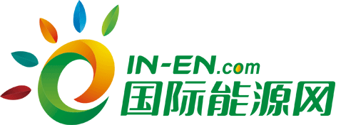 国际能源网