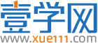 壹学网