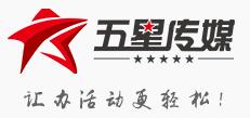 安康五星传媒