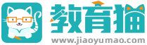 教育猫学习网