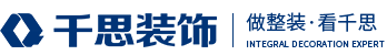 湖南千思装饰