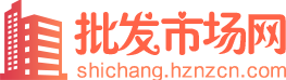 服装批发市场网