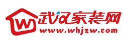 武汉家装网