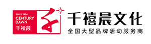 千禧晨