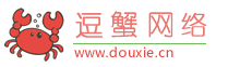 逗蟹网络