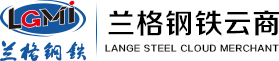 兰格云商官网