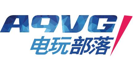 A9VG电玩部落