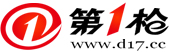 第一枪-B2B电子商务网站
