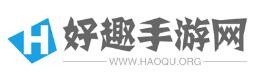 好趣手游网