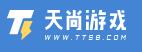 天尚游戏