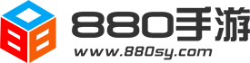 880手机游戏网