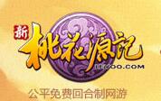 /d/file/p/2022/02-21/2fa3f4d12fde0c5f8aeb442ddace5bac.ico 桃花源记官方论坛