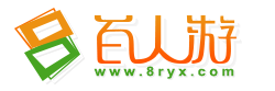 百人游