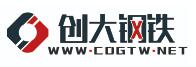 创大钢铁网