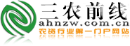 三农前线