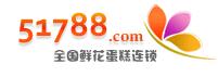 51788鲜花网