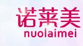 诺莱美商城
