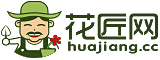 花匠网
