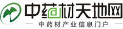 中药材天地网