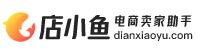 店小鱼