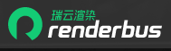 Renderbus云渲染