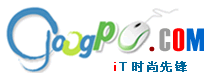 Gogo网，iT时尚先锋