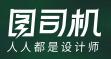 图司机