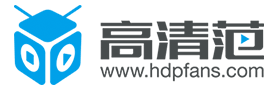 高清范hdpfans