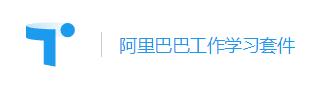 Teambition · 阿里巴巴工作学习套件