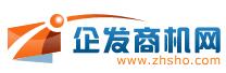 企发商机网