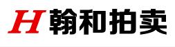翰和拍卖