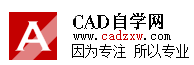 CAD自学网