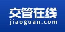 违章查询系统_交管12123