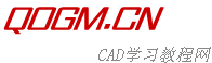 CAD教程网