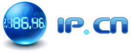 IP地址查询