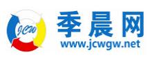季晨网