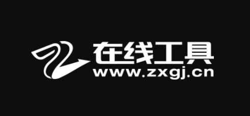 在线工具网