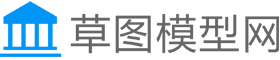 草图大师模型