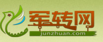 军转论坛