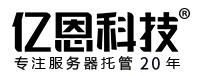 亿恩科技