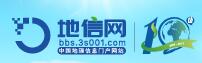 地信网论坛