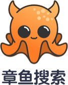 章鱼搜索
