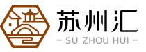 苏州汇
