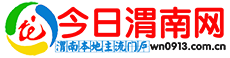 今日渭南网