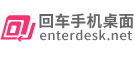回车壁纸